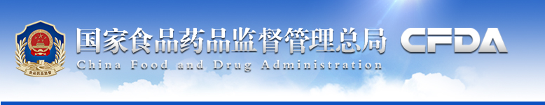仿制藥質量和療效一致性評價百問百答（第2期）