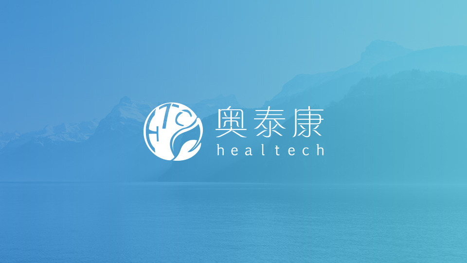 國家藥品監(jiān)督管理局辦公室關于征求醫(yī)療器械延續(xù)注冊等部分申報資料要求修改意見的通知